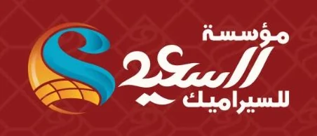 مؤسسة السعيد للسيراميك