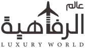 عالم الرفاهية