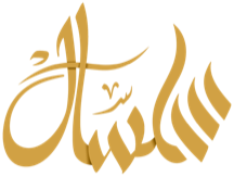 سلسال