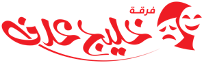 فرقة خليج عدن